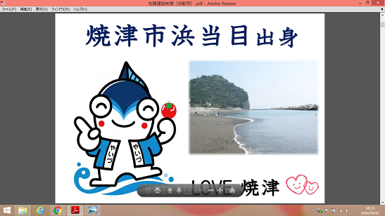 当日２.png