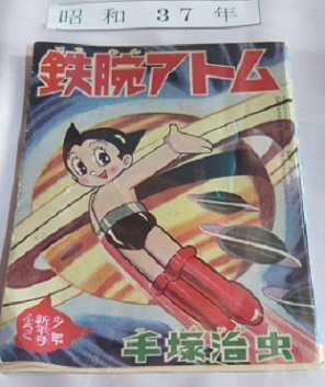 暮し５.jpg