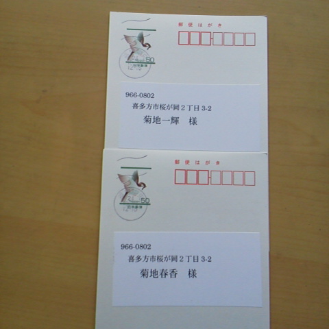 2012102514480000.jpg