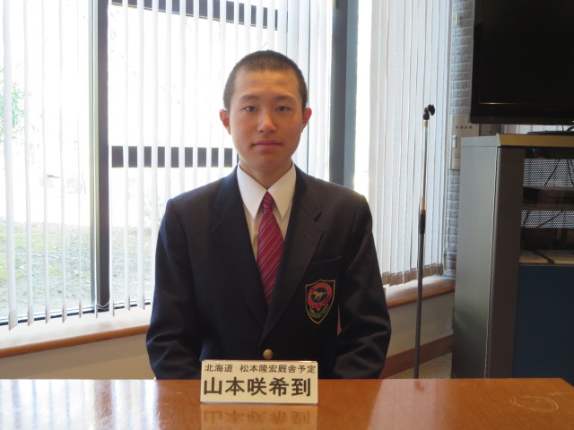 山本咲希到.JPG