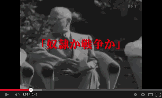 不屈の武士道精神