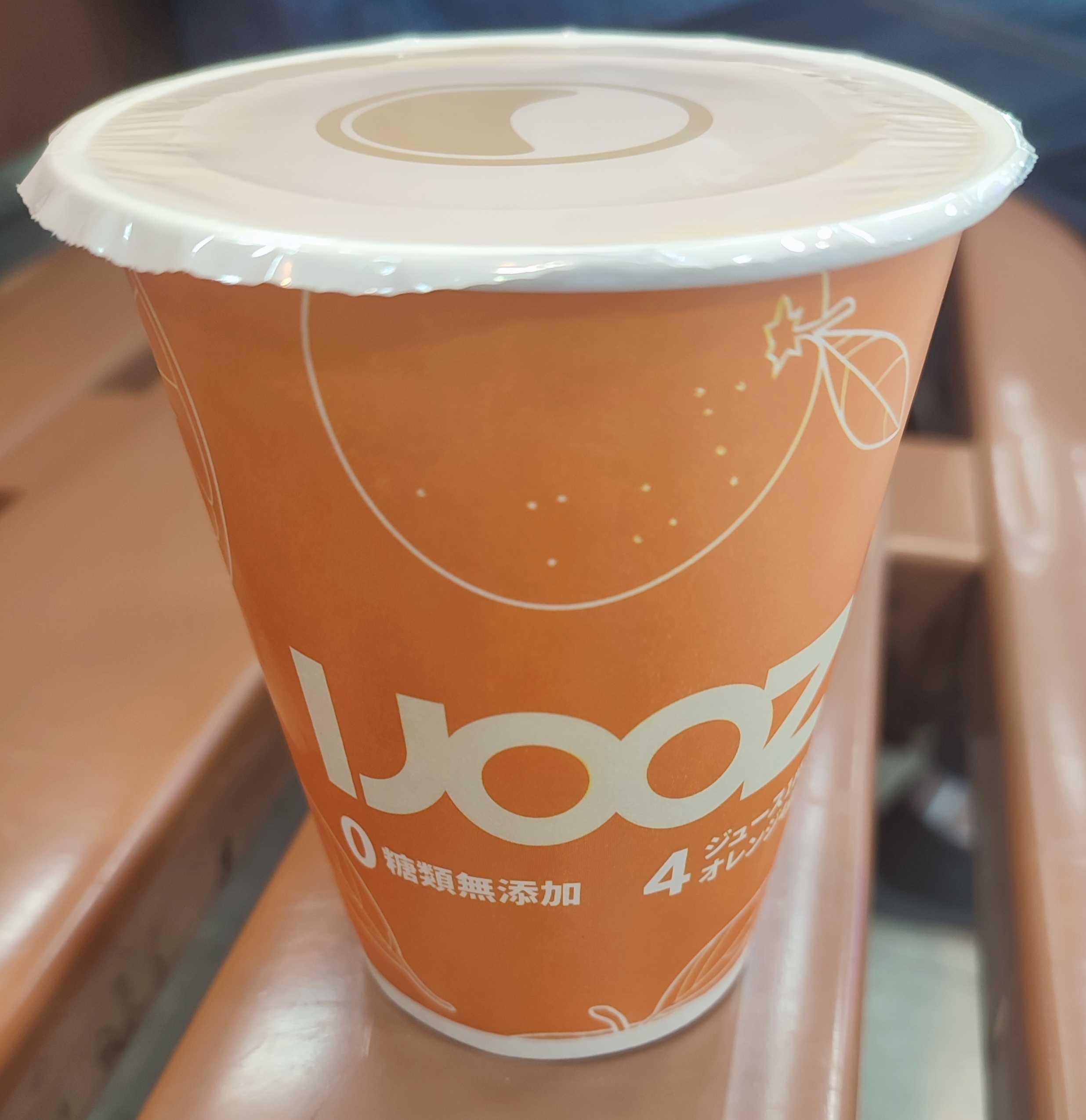 IJOOZ from Singapore | 生きてるだけでゼイタクです ～1/365のひとりごと～ - 楽天ブログ