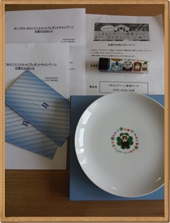 DCIM1438.JPG