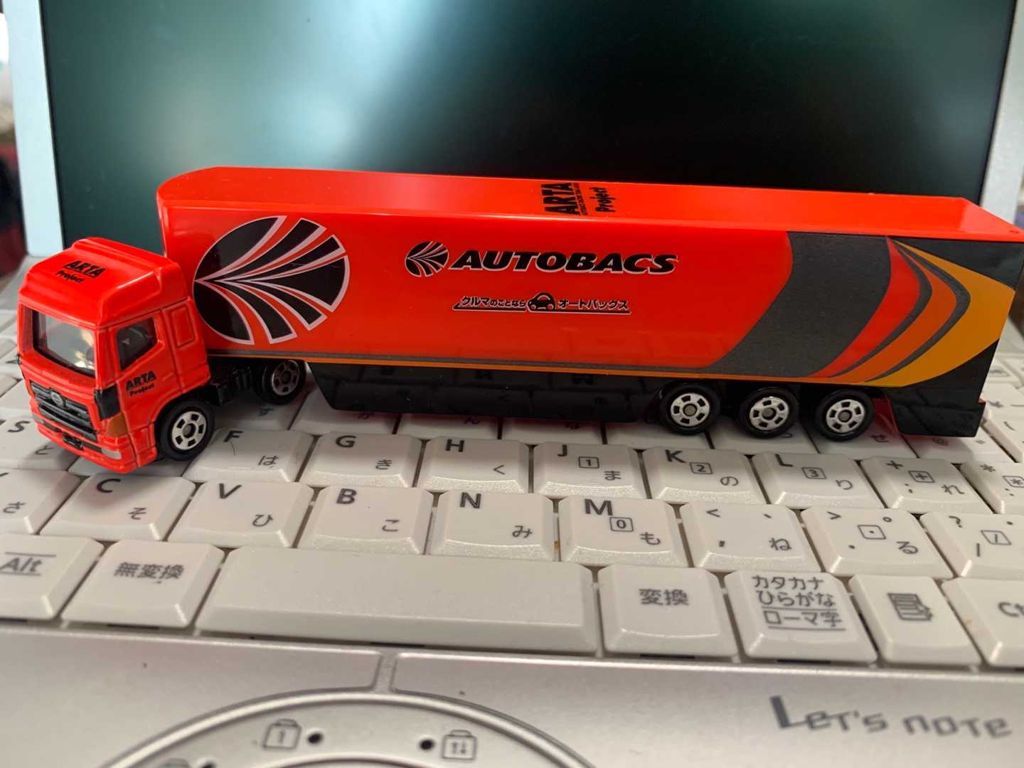 まーくん様専用❗ トイザらスオリジナルロングトミカ ADVAN ロング