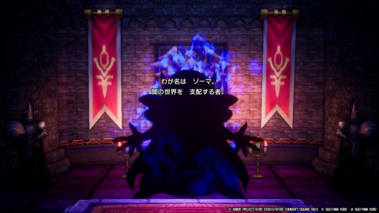 DQ3-145