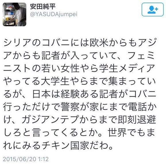 自作自演の疑い 彼は日本人じゃ無い ぶるどっぐロンディ にゃんこの部屋 楽天ブログ