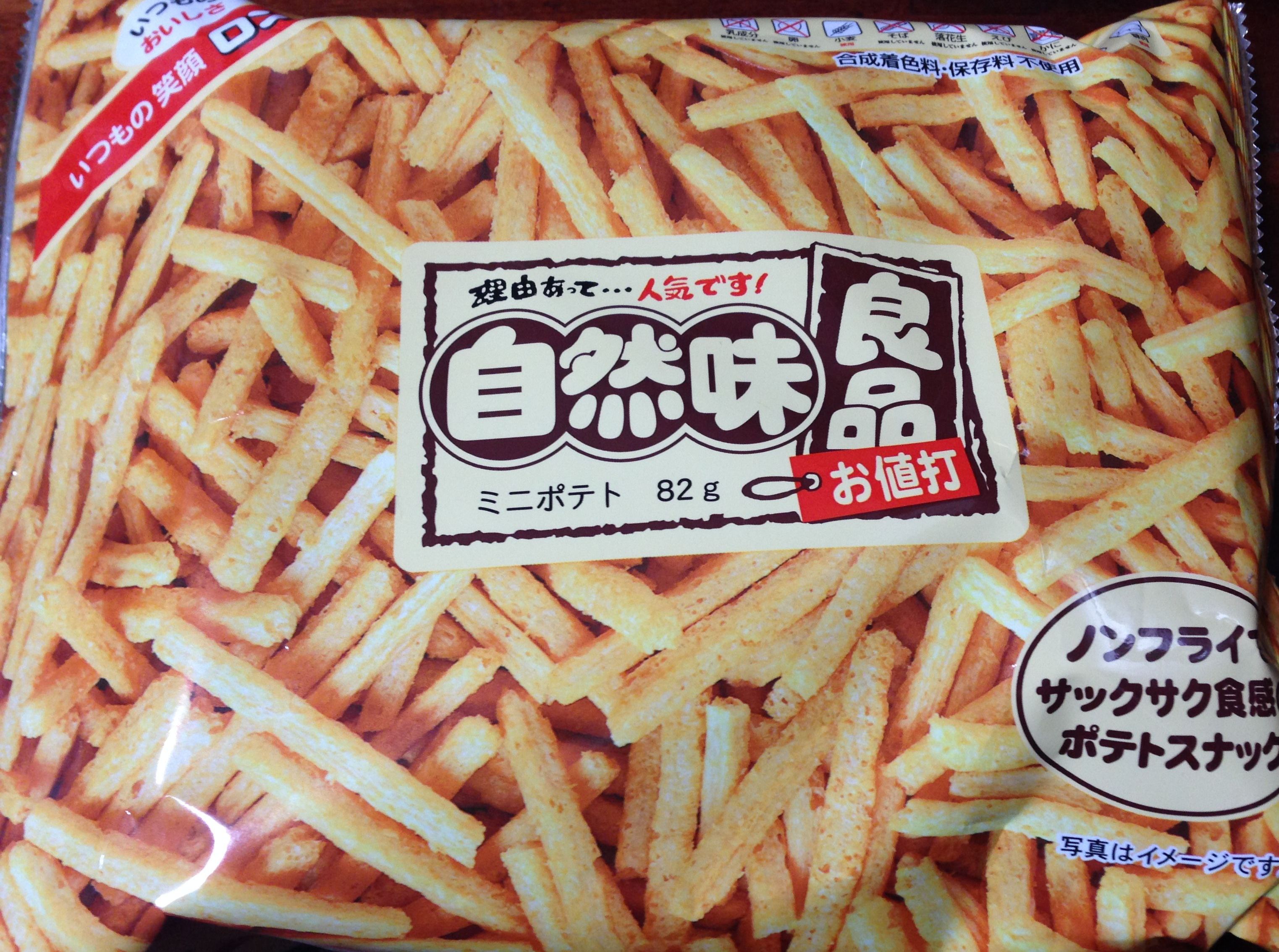 お菓子 スイーツ お土産 の記事一覧 Happy Life 楽天ブログ