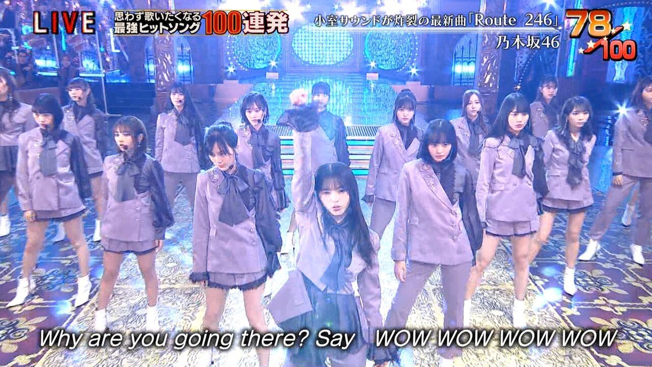 乃木坂46 テレ東音楽祭 で Route246 を披露 映像付 9 30 ルゼルの情報日記 楽天ブログ