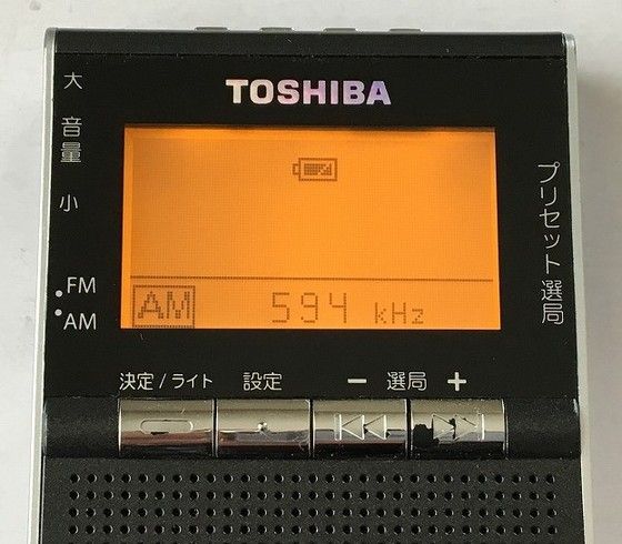 TOSHIBA AM/FMラジオ　TY-SPR8 TY-SPR8 | ラジオ | 東芝ライフスタイル株式会社 | ラジオ