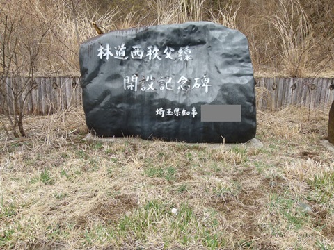 P1050039.JPG