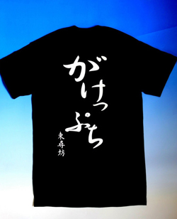 g-ashiya_nybh0bzu6q_1.jpg