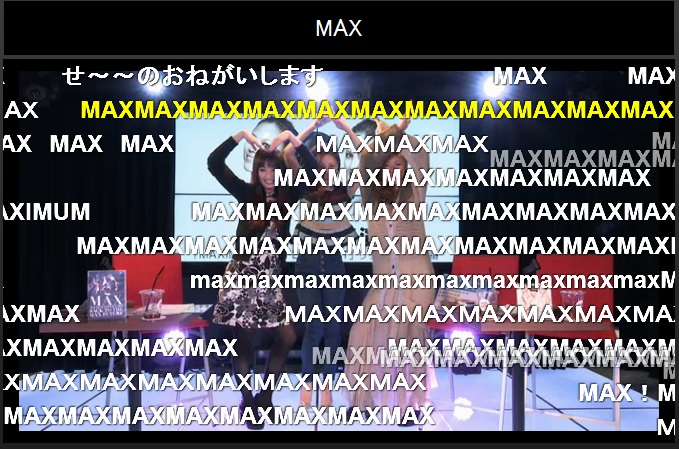 MAX2.jpg