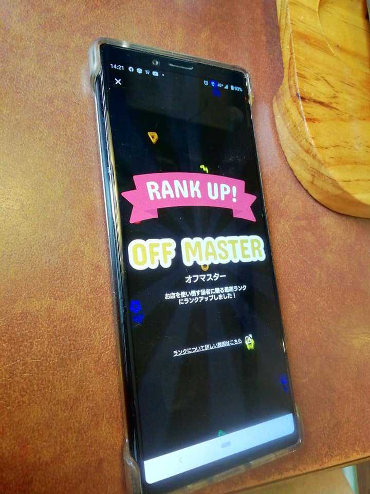 ハードオフアプリランキング Off Master ハードオフ ブックオフ ジャンクオーディオ三昧 楽天ブログ