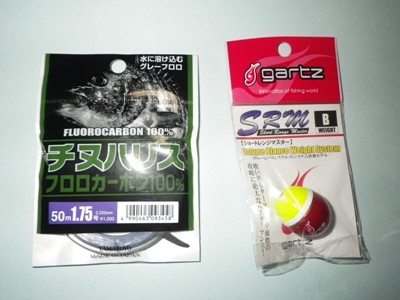 IMGP5015.JPG