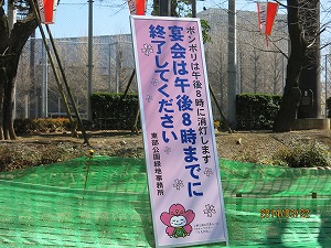 IMG_1933b.jpg