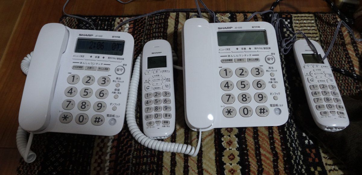 コードレス電話の子機を増設しました。 | katuragi2ndのブログ - 楽天ブログ