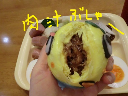 ぶしゃー