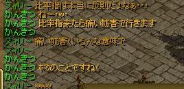 RedStone 12.08.01[05].jpg