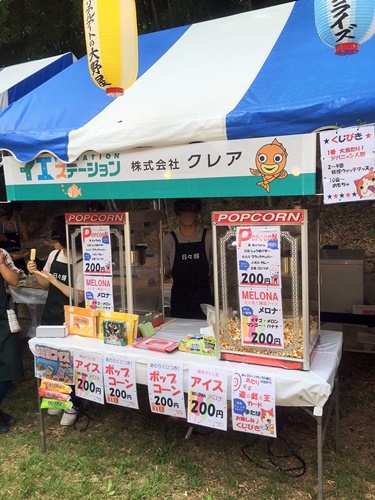 夏祭り