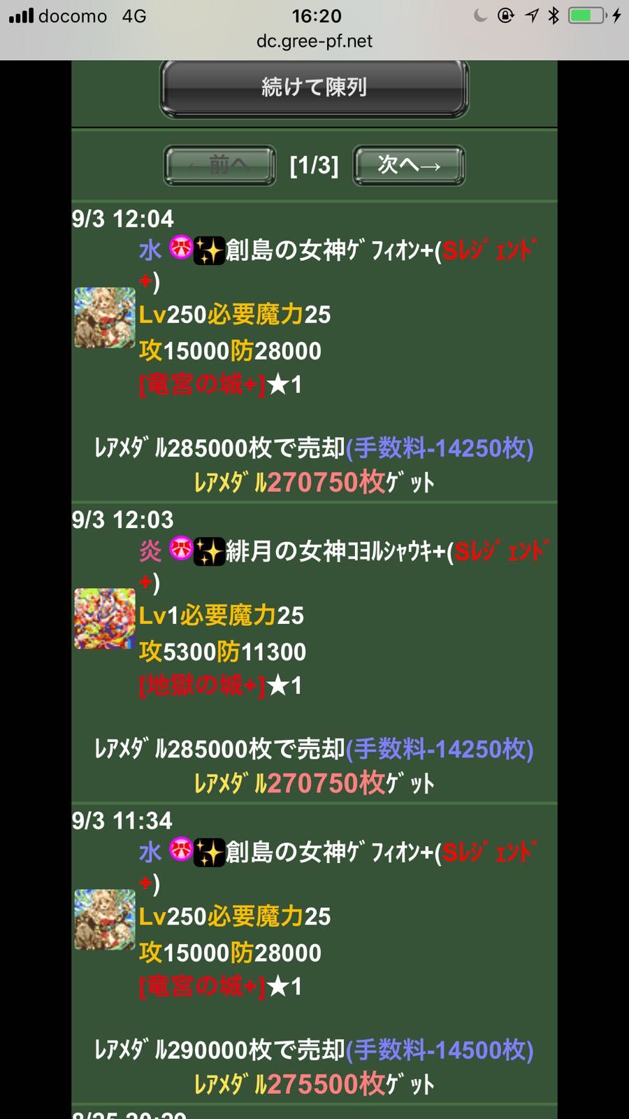 rblog-20180904024112-01.jpg
