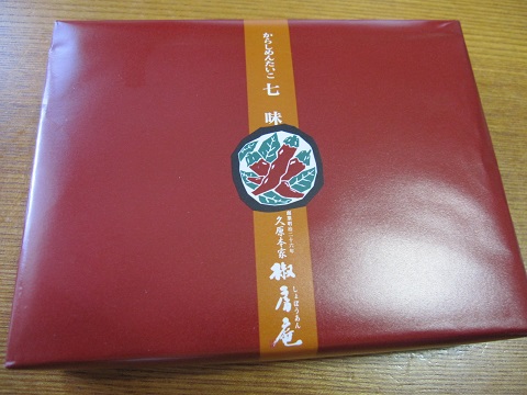 shichimimenntai