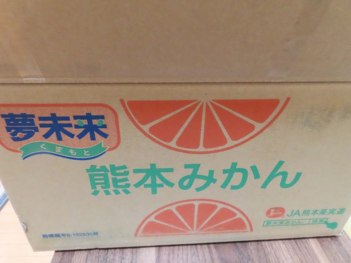 スーパーで箱買いは大変 | えみちんのお休み処 - 楽天ブログ