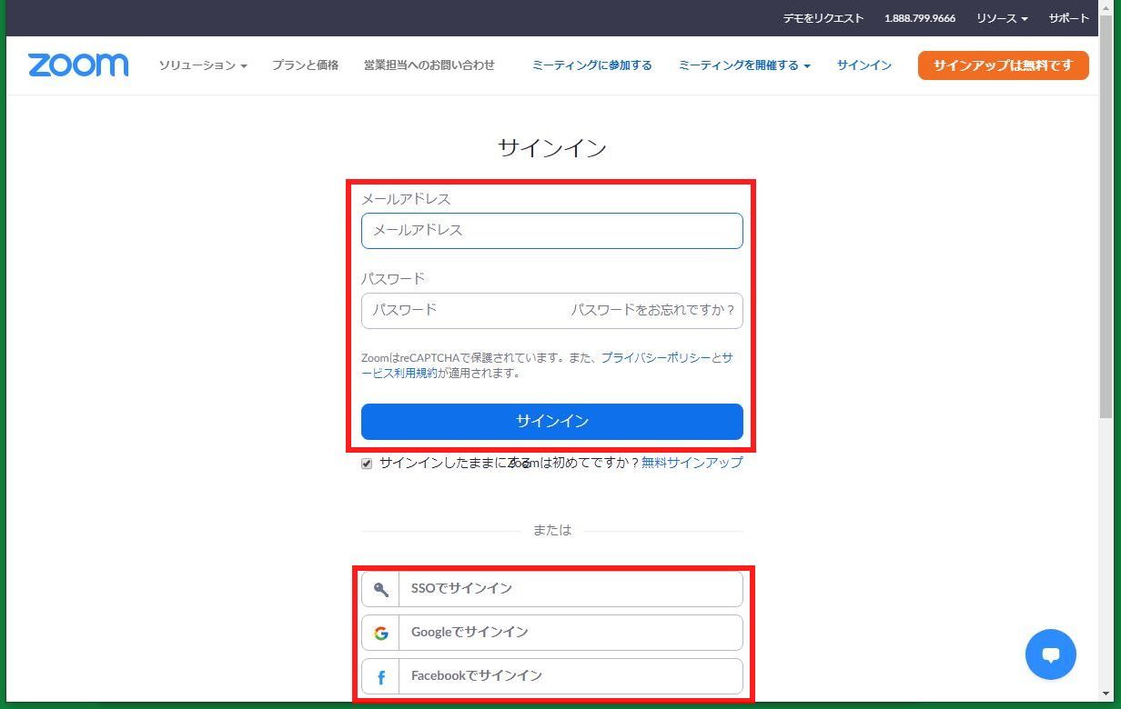 Zoomで自分の名前を変更する方法 大道無門 パソコンとインターネット 楽天ブログ