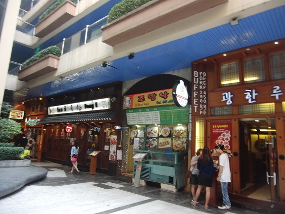 コリア菜タウン