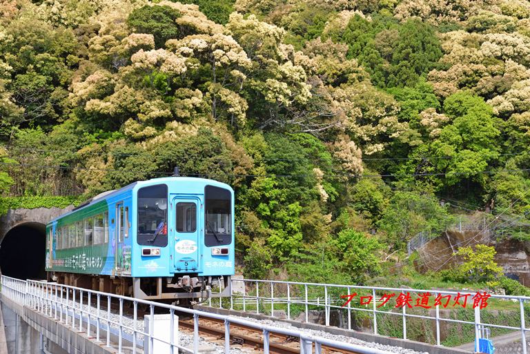 萌えいずる春の土佐くろしお鉄道