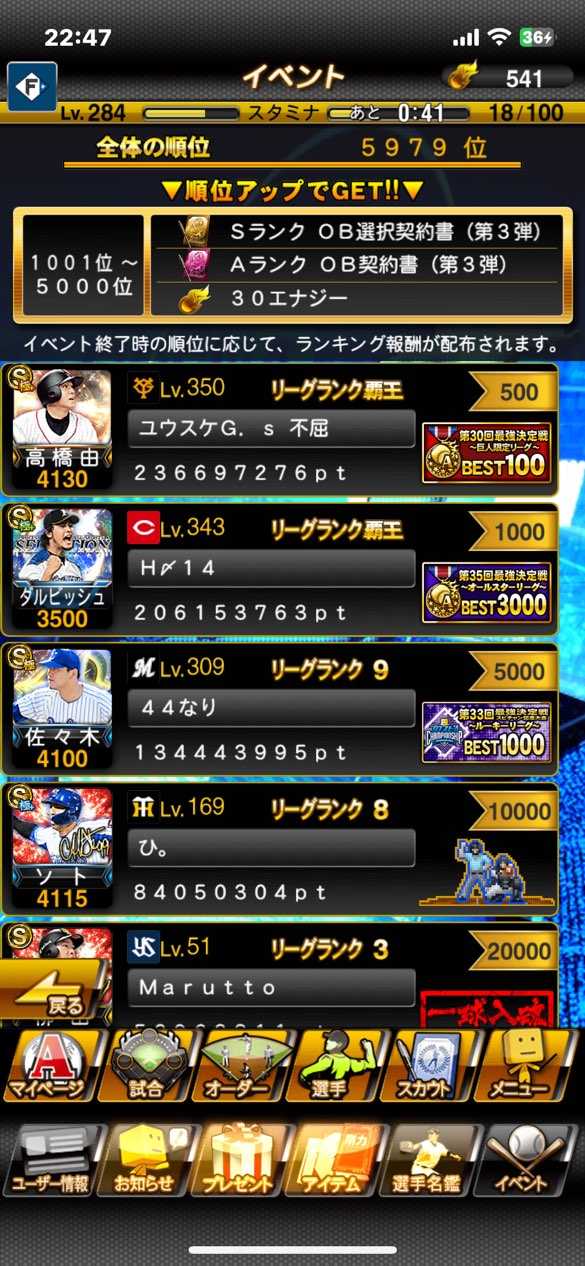 ブースターパック 星火燎原編 爆照！一番星 ｜ Z/X - Zillions