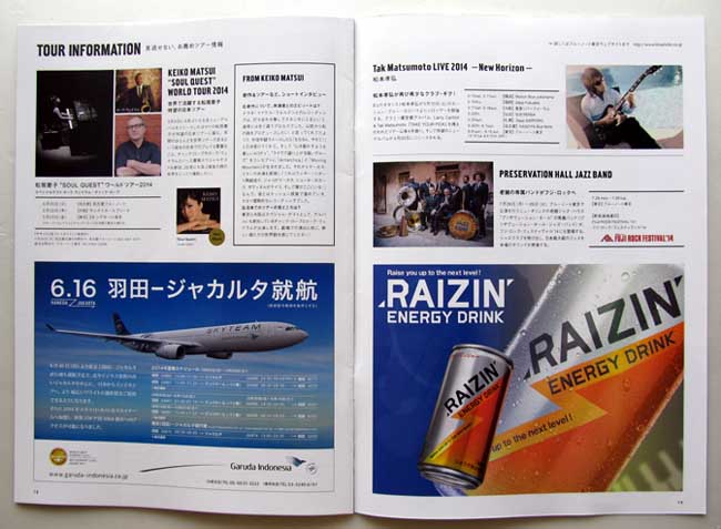 『BlueNote TOKYO Jam』14年4-5月号 表3 1