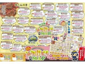 まち