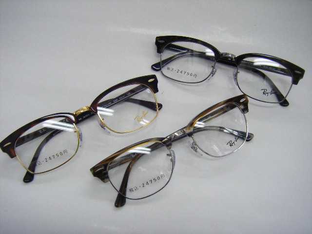RayBan(レイバン)クラブマスタースクエア型入荷!! | 小山めがね