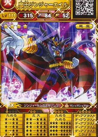 4ページ目の オレカバトル すずめ屋のポケモンgo オレカバトルブログ 楽天ブログ