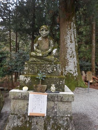 鳴谷神社