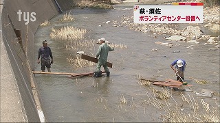 tysnews_須佐豪雨ボランティア.jpg
