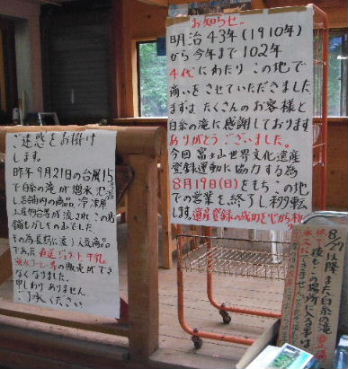 201208静岡0057.JPG