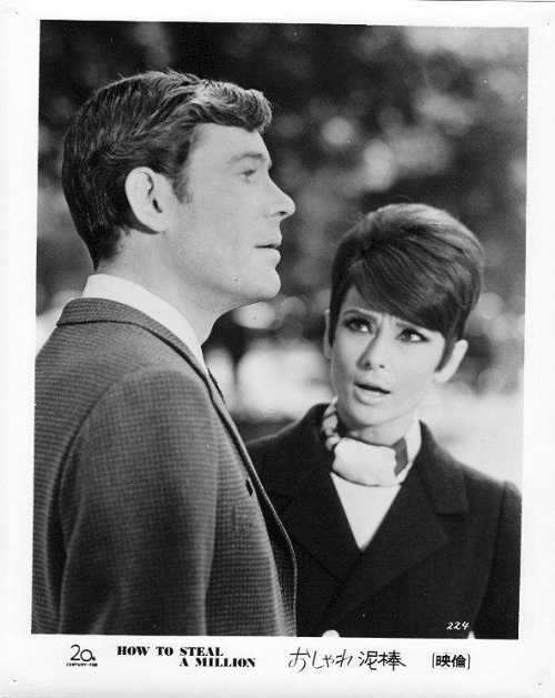 おしゃれ泥棒 (ウィリアム・ワイラー / オードリー・ヘプバーン、ピーター・オトゥール、イーライ・ウォラック、ヒュー・グリフィス) 宣材