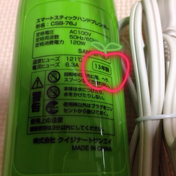 rblog-20150424034749-01.jpg