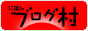 あざ～す♪