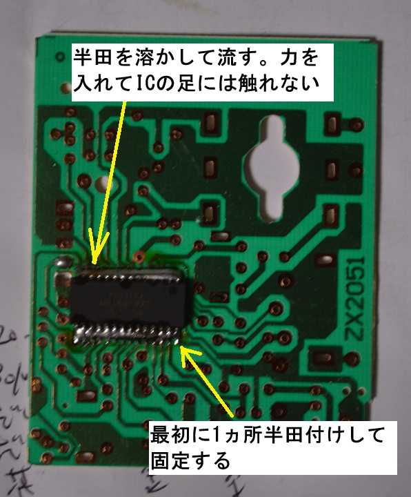 取引中 飾り具 引手 FA-267 ファスナーNO.5 ZF エクセラ用 MK PLUS+