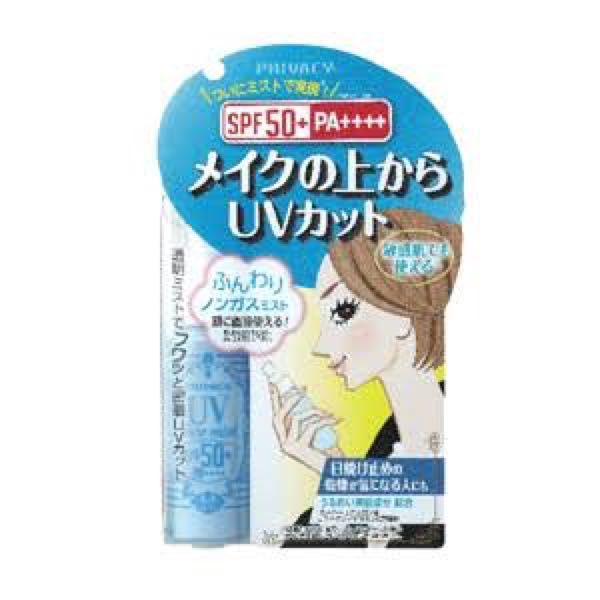 メイクの上から日焼け止めミスト 買い漁りブログ。 楽天ブログ