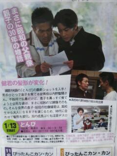 20130105_115607.jpg