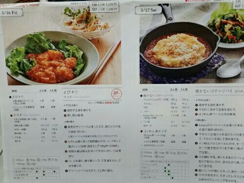 rblog-20180317123414-01.jpg