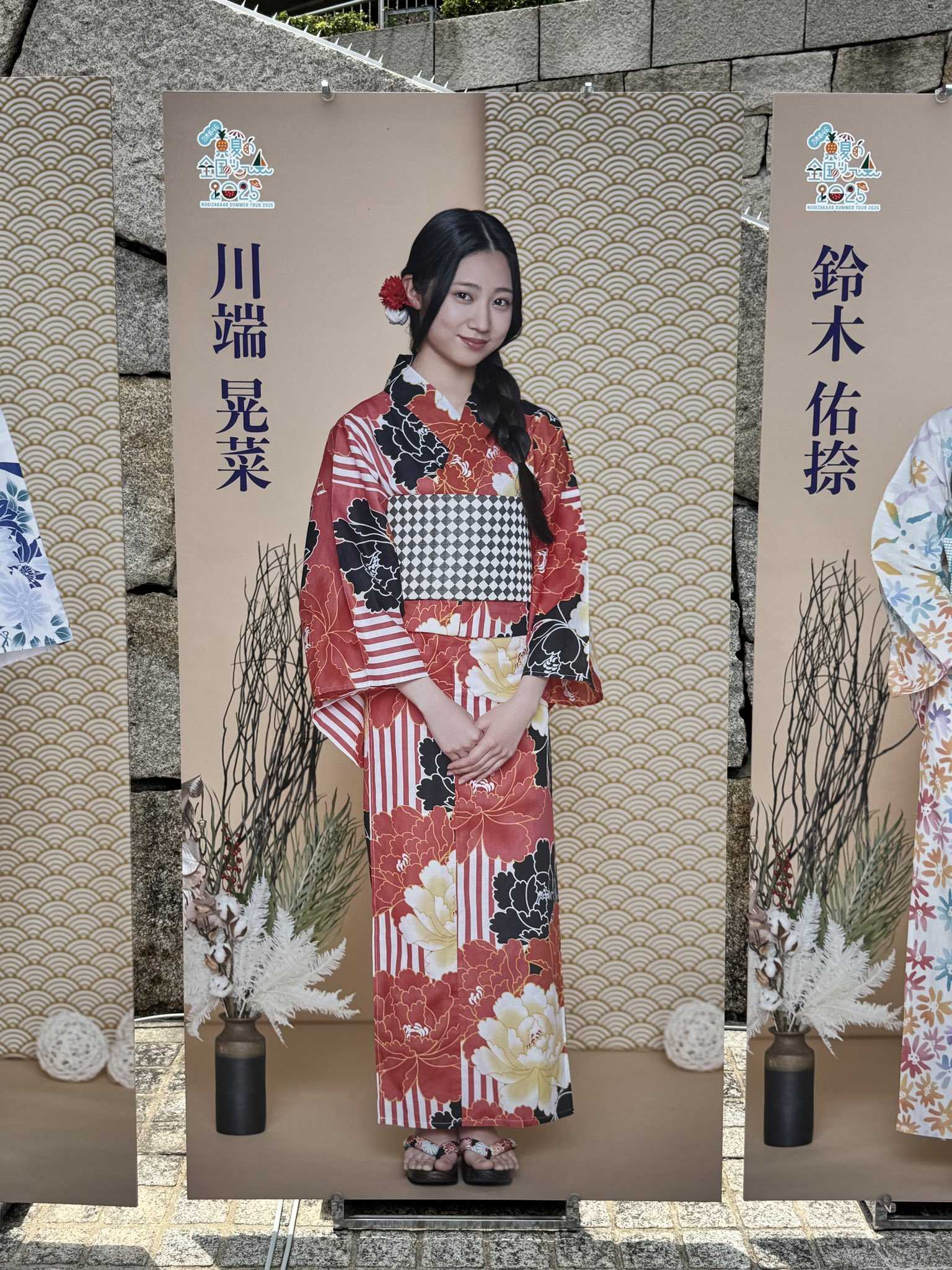 ☆乃木坂46♪『真夏の全国ツアー2025』＠大阪（1日目）全27曲セット