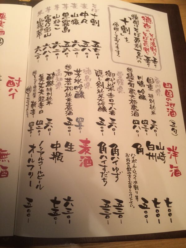 rblog-20160102174834-00.jpg