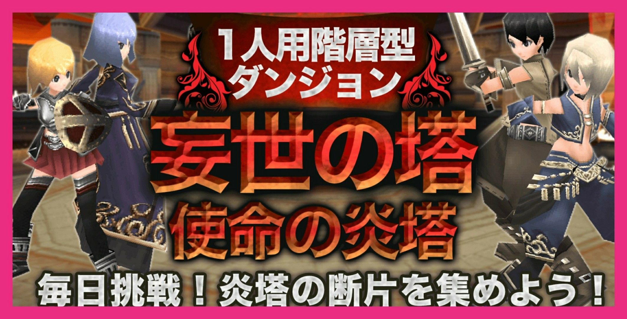 6ページ目の記事一覧 リンラのイルーナ戦記etc ฅ W ฅ 楽天ブログ