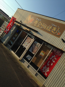 たいやき５.jpg