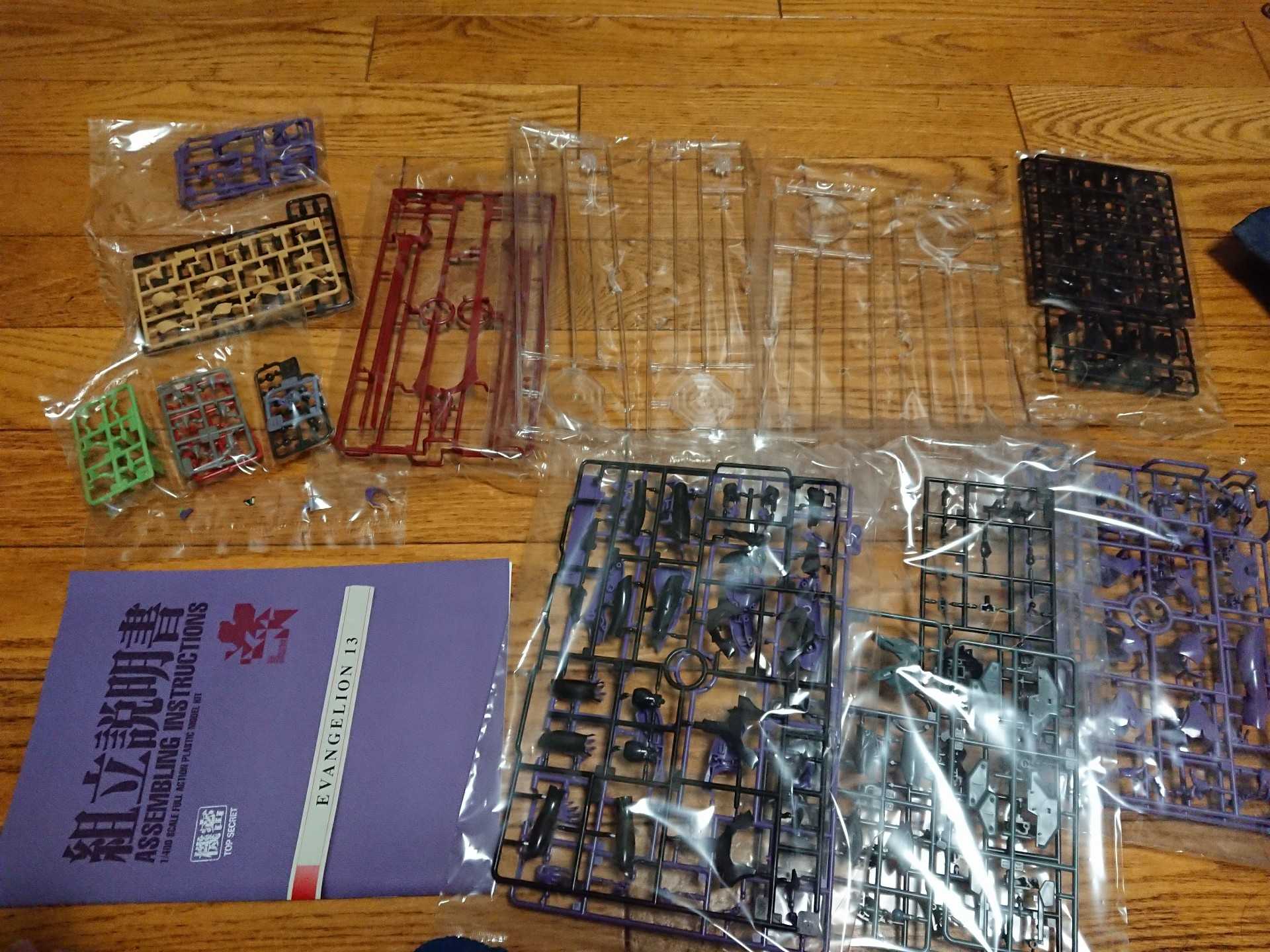 エヴァンゲリオン 13号機 素組みレビュー 素人ガンプラ 楽天ブログ