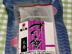 2013年06月20日_P1130547.jpg